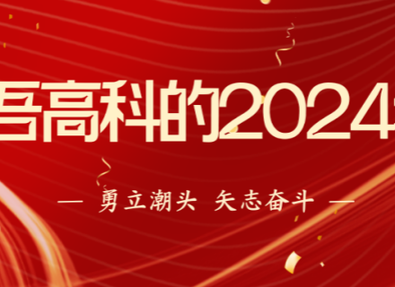 腾博会官网 - 诚信为本,专业服务!