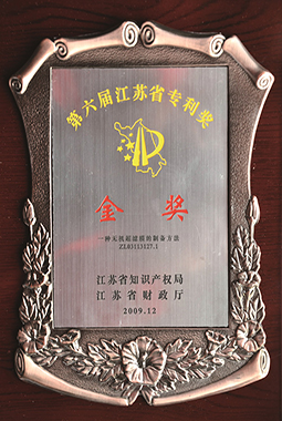 腾博会官网 - 诚信为本,专业服务!