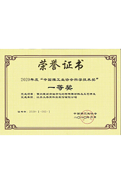 腾博会官网 - 诚信为本,专业服务!