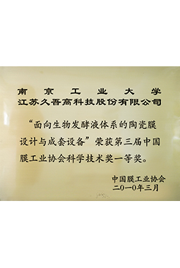 腾博会官网 - 诚信为本,专业服务!