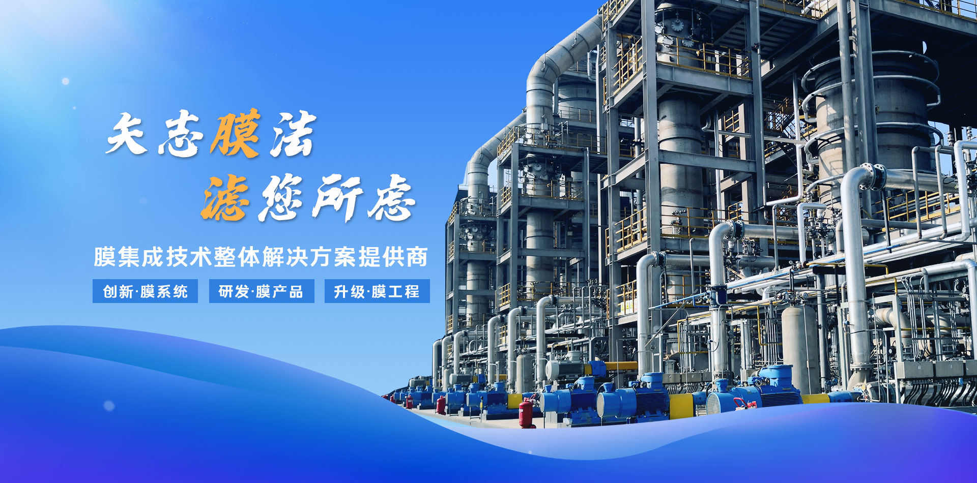 腾博会官网 - 诚信为本,专业服务!