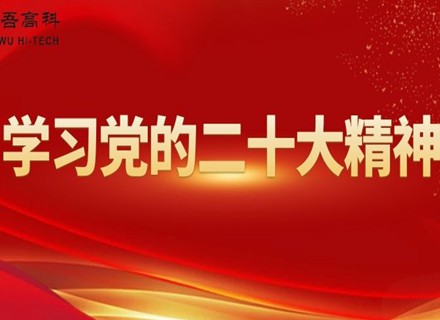 腾博会官网 - 诚信为本,专业服务!