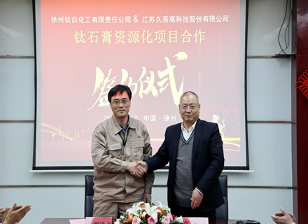 腾博会官网 - 诚信为本,专业服务!