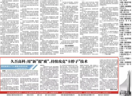 腾博会官网 - 诚信为本,专业服务!
