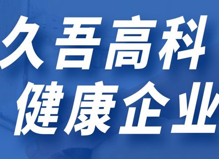 腾博会官网 - 诚信为本,专业服务!