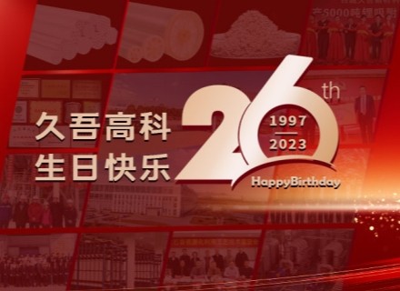 腾博会官网 - 诚信为本,专业服务!