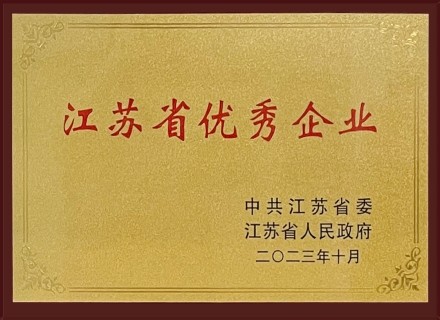 腾博会官网 - 诚信为本,专业服务!
