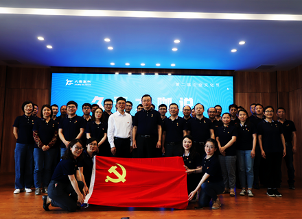腾博会官网 - 诚信为本,专业服务!