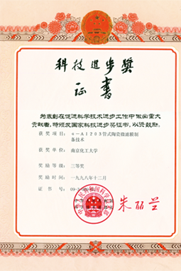腾博会官网 - 诚信为本,专业服务!