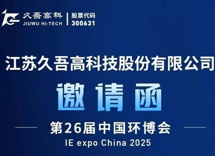 腾博会官网 - 诚信为本,专业服务!