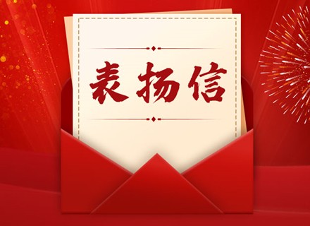 腾博会官网 - 诚信为本,专业服务!
