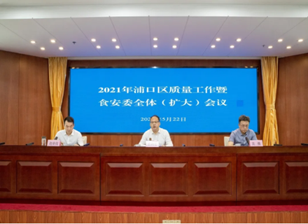 腾博会官网 - 诚信为本,专业服务!