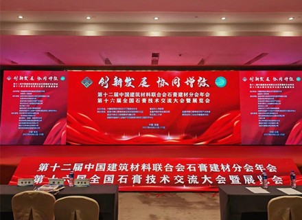 腾博会官网 - 诚信为本,专业服务!
